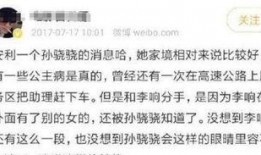 专门爆料娱乐圈的人叫啥,是谁在幕后操控风云？