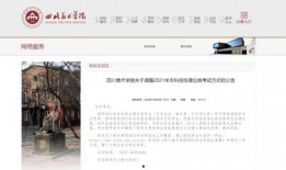 川美事件爆料最新消息,真相逐步浮出水面