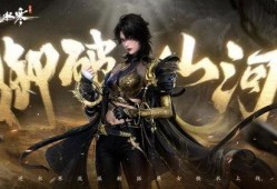 逆水寒最新爆料礼盒,神秘礼盒揭秘，游戏福利大放送！